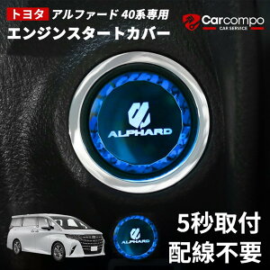 yyV1ʁzg^ At@[h 40npԗp GW X^[gJo[ GW{^Jo[ ALPHARD pS 4 vbVX^[gXCb`  XCb`Jo[ X^[g