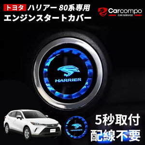 _24ԌI5OFF+P2{^yyV1ʁzg^ nA[ 80n p ԗp GW X^[gJo[ nA[ 80nKp GW{^Jo[ HARRIER pS 4 vbVX^[gXCb` 