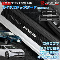 楽天市場】プリウス50（サイドスポイラー｜外装・エアロパーツ 