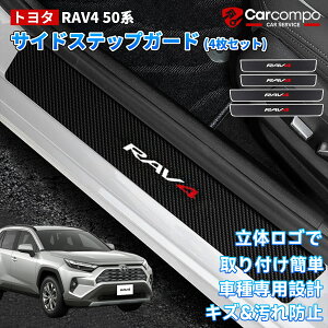 _}JÁI10OFF+P5{^yyV1ʁzyǌ^zg^ RAV4 50n TChXebvK[h XJbtv[g یXebJ[ TChXebvK[h ԗp RAV4 hAK[hXebJ[ LYh~ 4