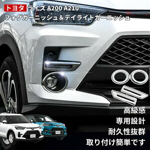 yg^ CY RAIZE A200 A210 pztHOfCCgK[jbV 2p 4P ʎdグ Jo[ O ANZT[ XeX ʉH