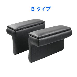 \24時間限定!5%OFF+P2倍/【トヨタ ハイエース 200系 S-GL 専用】アームレスト 小物入れ付き パンチングレザー 肘置き 高品質レザー使用 高耐久 内装パーツ アクセサリー2個 手置き