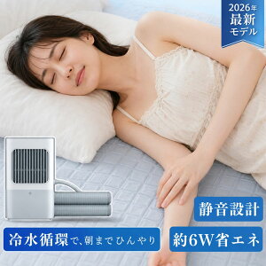 水流マット」の人気商品一覧・価格比較 - 価格.com