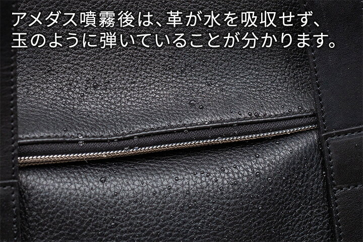 楽天市場 バッグ 財布 レザーケア用品columbus コロンブス 防水スプレー Amedas アメダス プロテクティブスプレー 4ml メンテナンス お手入れ用品 革製品 靴用 靴専用 レザーケアスプレー 防水スプレー レザーガード 革防水 レザーケア 生地 布地 撥水
