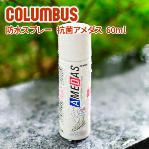  obO z U[PApiCOLUMBUS iRuXj hXv[ AMEDASiA_Xj60ml eiX pi vi Cp Cp U[PAXv[ hXv[ U[K[h v