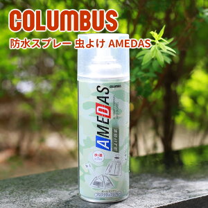  obO z U[PApiCOLUMBUS iRuXj hXv[ 悯AMEDASiA_Xj 悯^Cv 380ml eiX pi hXv[ 悯 h  h ei