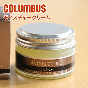 �� �o�b�O ���z ���U�[�P�A�p�iCOLUMBUS �i�R�����u�X�j ���C�X�`���[�N���[��LEATHER CREAM �ێ� �ۊv ���o�� ���U�[�P�A �N���[�� �����e�i���X �������p�i ���{�� �M�t�g �v���[���g �u�����h