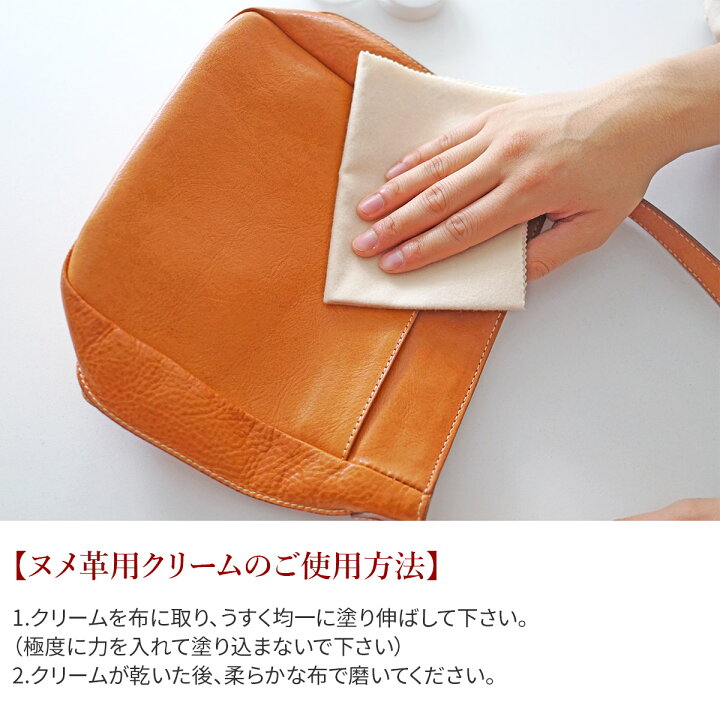 楽天市場】☆ バッグ 財布 レザーケアクリームCOLUMBUS （コロンブス  