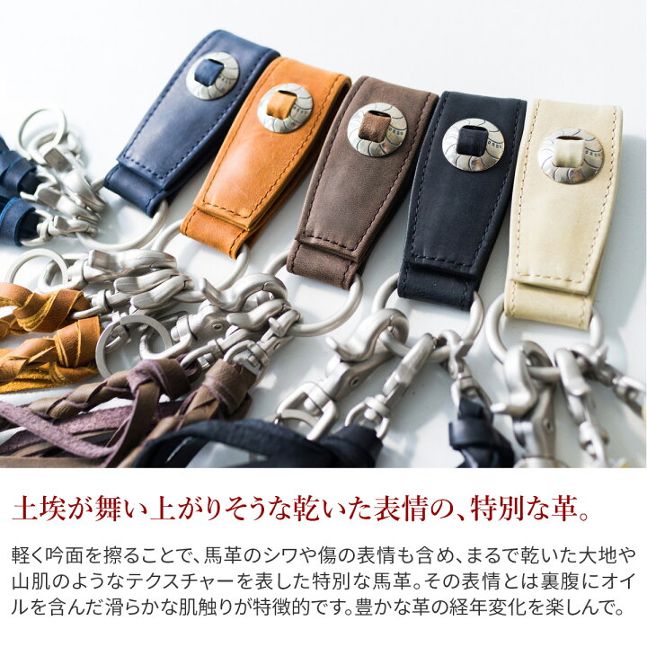楽天市場 実用的ｗプレゼント付 Corbo コルボ Clay Works Horse クレイワークスホースシリーズウォレットコード 8jf 9357メンズ ウォレットチェーン メンズ 日本製 ギフト プレゼント ブランド こだわりのブランド Sentire One