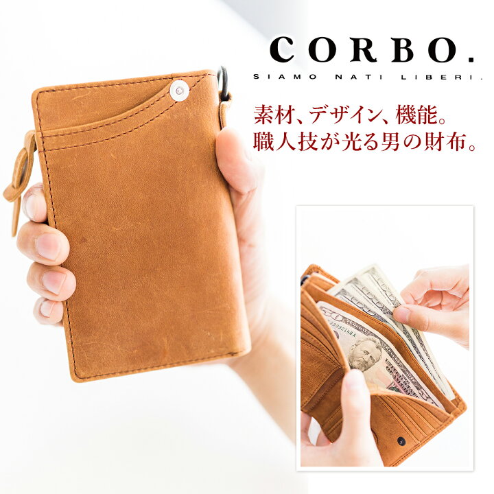 楽天市場】【選べる実用的ノベルティ付】 CORBO. コルボ 二つ折り 財布 