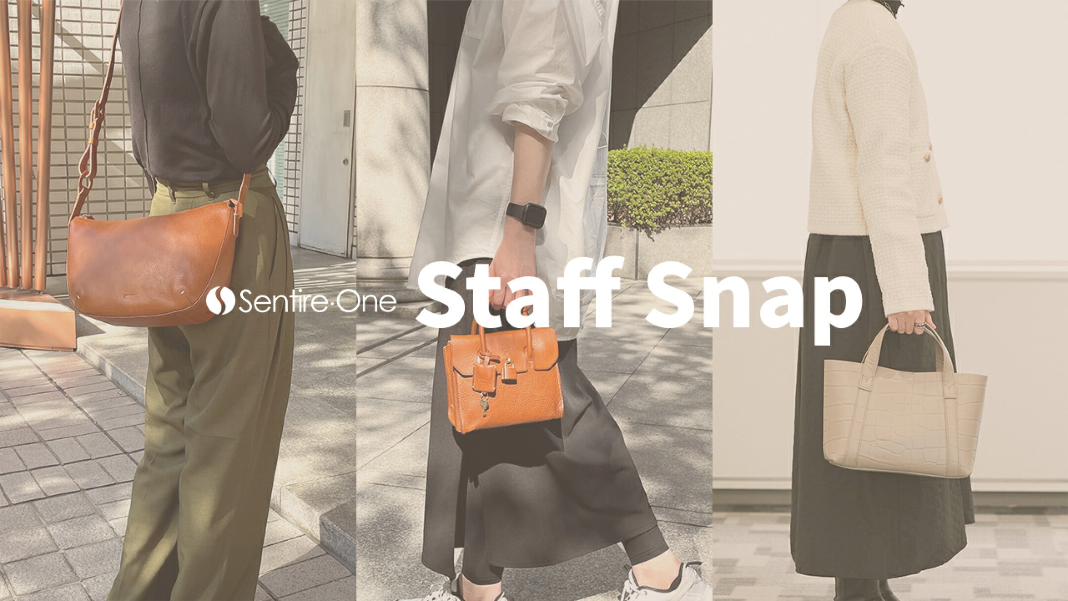 センティーレワンスタッフ スナップ＆動画