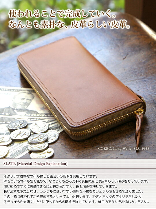 楽天市場】【選べる実用的ノベルティ付】 CORBO. コルボ 財布-SLATE  