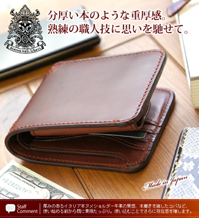 楽天市場】【選べる実用的ノベルティ付】 CORBO. コルボ-Libro- リー 