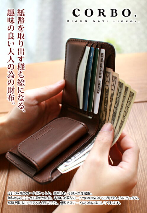 楽天市場】【選べる実用的ノベルティ付】 CORBO. コルボ-Libro- リー  