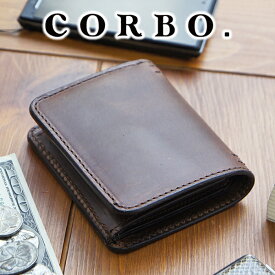 【選べる実用的ノベルティ付】 CORBO. コルボ-Libro- リーブロ シリーズ小銭入れ付き二つ折り ミニ財布 8LF-9422メンズ 財布 ミニマム財布 ミニマル財布 コンパクト財布 日本製 ギフト 堅牢丈夫 イタリア製 オイルレザー 本革