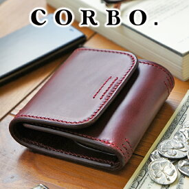 【選べる実用的ノベルティ付】 CORBO. コルボ-Libro- リーブロシリーズ小銭入れ付き三つ折り財布 8LF-9423メンズ 財布 日本製 ギフト プレゼント ブランド 堅牢 丈夫 本革 大容量 イタリア製 オイルレザー ミドルウォレット ミドルサイズ ミドル財布