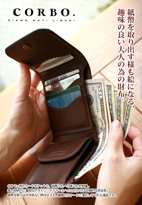 楽天市場】【コルボ 3年保証＋プレゼント付】 CORBO. コルボ-Libro 