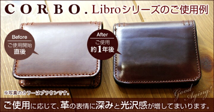楽天市場】【コルボ 3年保証＋プレゼント付】 CORBO. コルボ-Libro 