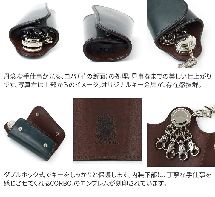 楽天市場】【選べる実用的ノベルティ付】 CORBO. コルボ英国製 -face 