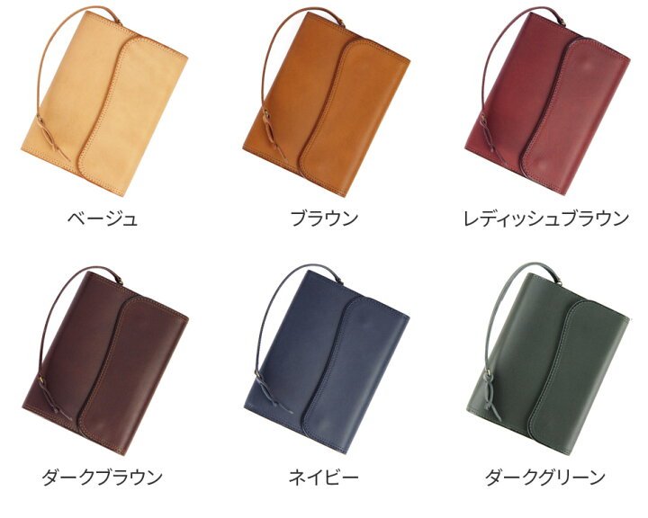楽天市場】【選べる実用的ノベルティ付】 CORBO. コルボ ブックカバー  