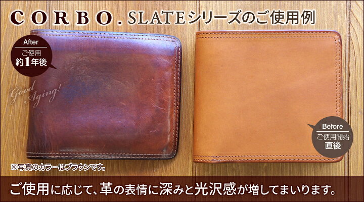 楽天市場】【選べる実用的ノベルティ付】 CORBO. コルボ 財布-SLATE  
