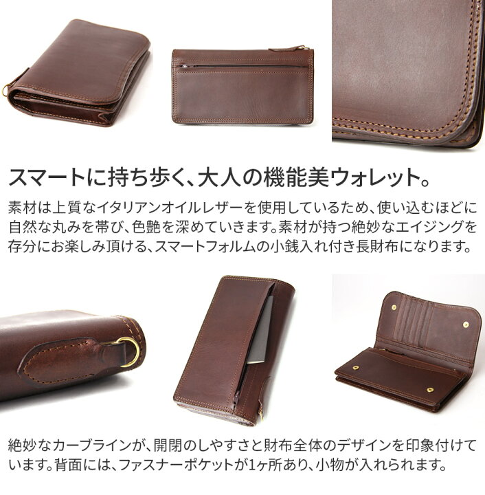 楽天市場】【選べる実用的ノベルティ付】 CORBO. コルボ 長財布-SLATE  