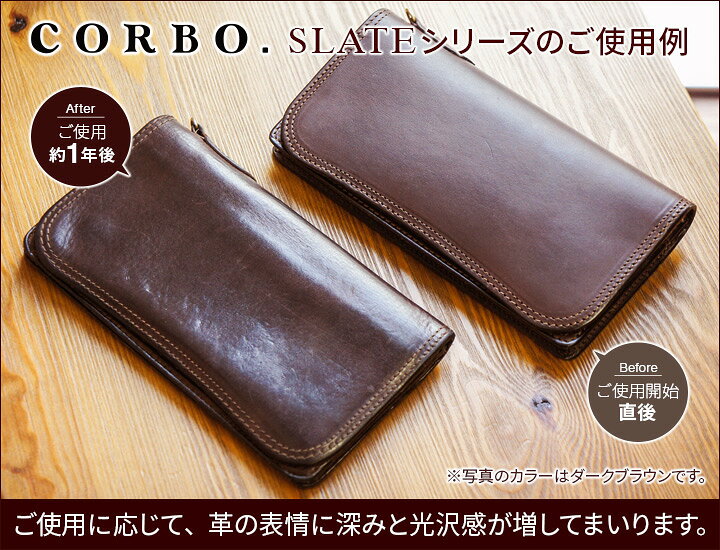 楽天市場】【選べる実用的ノベルティ付】 CORBO. コルボ 長財布-SLATE  