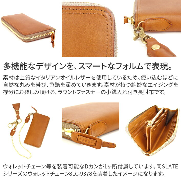 楽天市場】【選べる実用的ノベルティ付】 CORBO. コルボ 財布-SLATE  