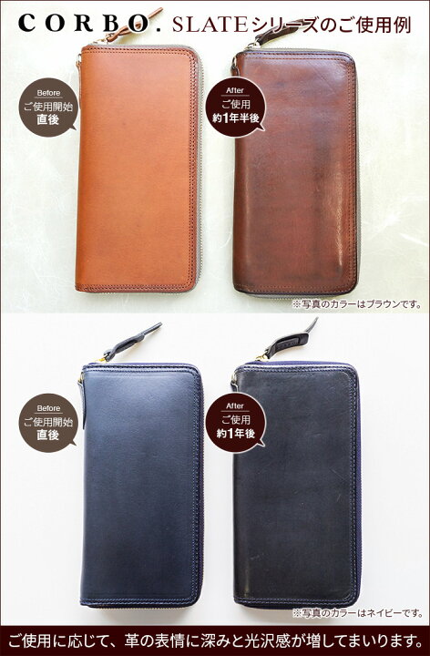 楽天市場】【選べる実用的ノベルティ付】 CORBO. コルボ 財布-SLATE  