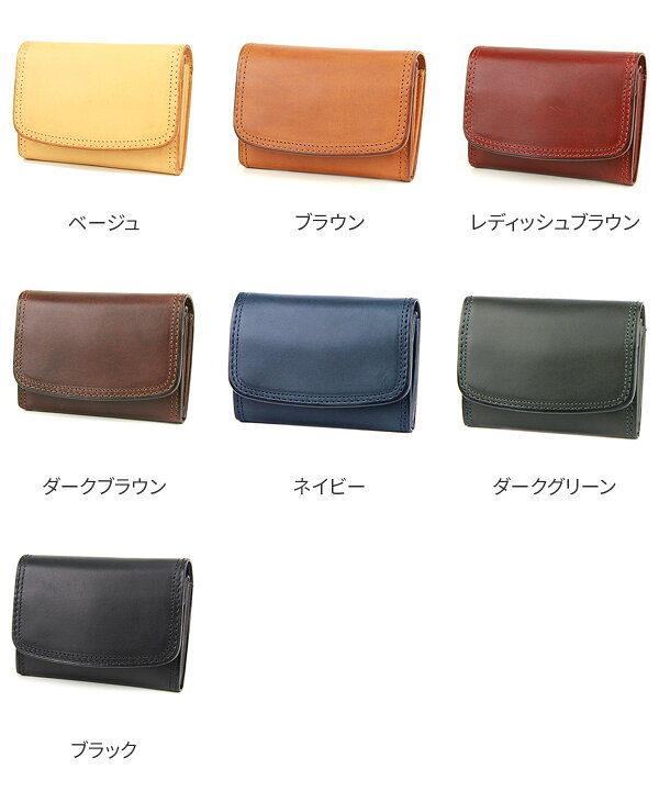 楽天市場】【選べる実用的ノベルティ付】 CORBO. コルボ-SLATE  