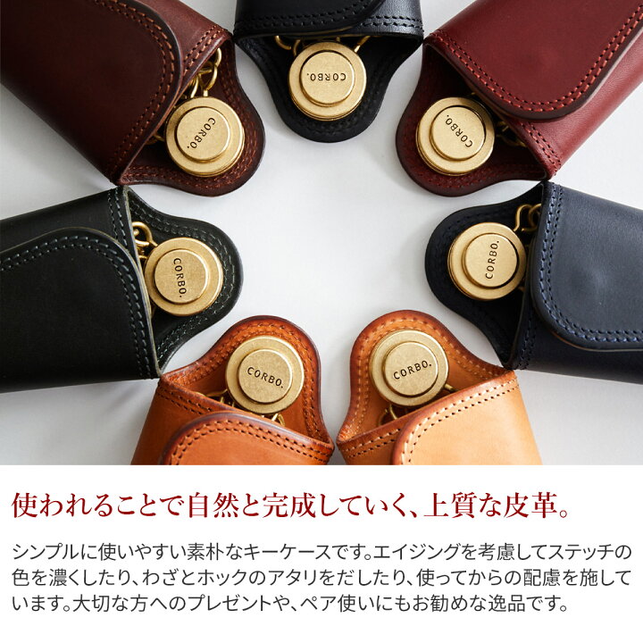 楽天市場】【選べる実用的ノベルティ付】 CORBO. コルボ キーケース 