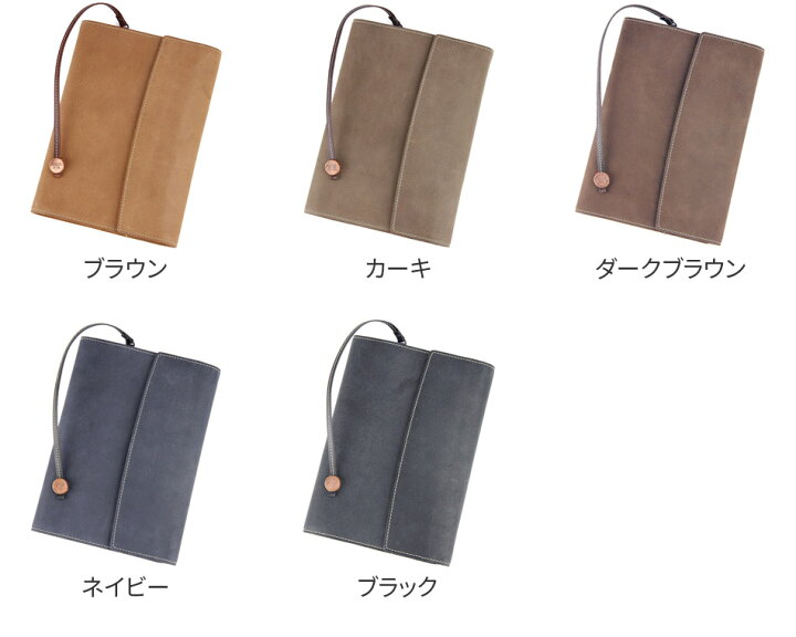 楽天市場】【コルボ 安心の3年保証付】 CORBO. コルボ ブックカバー 