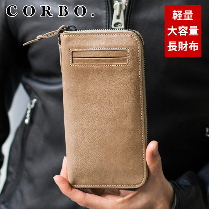 楽天市場】【選べる実用的ノベルティ付】 CORBO. コルボ 長財布 