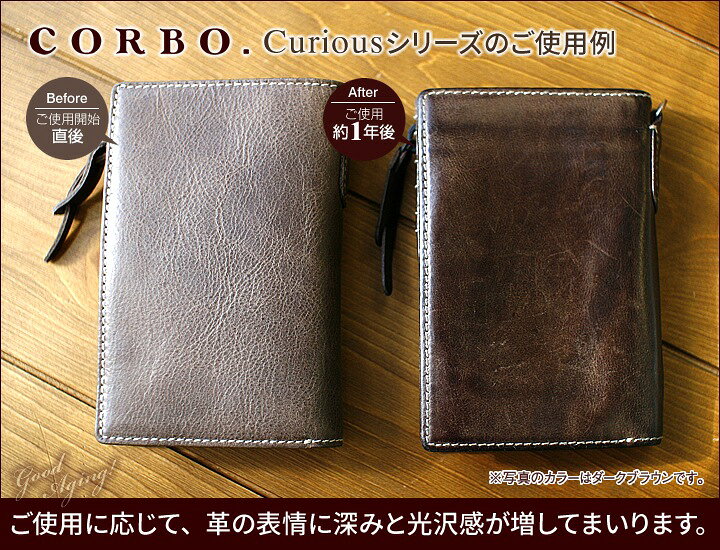 楽天市場】【選べる実用的ノベルティ付】 CORBO. コルボ 財布-Curious  
