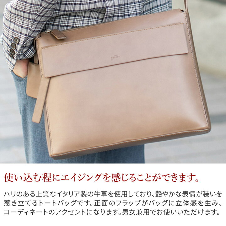 楽天市場】☆ dan genten ダン ゲンテン バッグPANTHE（パンテ 