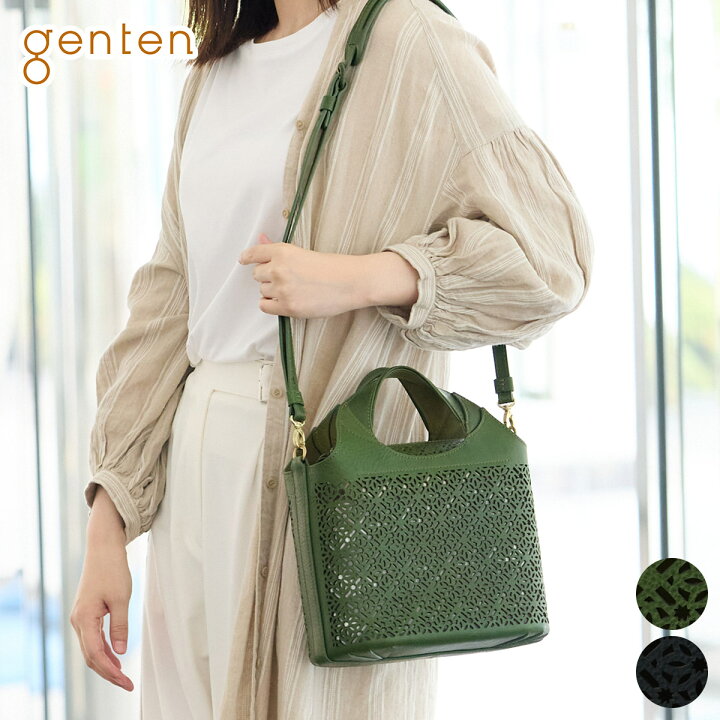 楽天市場】【9/20限定☆最大100%ポイントバック】 genten ゲンテン 