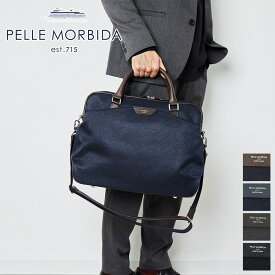 【4/25限定★最大100%ポイントバック】 [2023年11月24日販売開始！ 新作 ] PELLE MORBIDA ペッレモルビダ バッグCapitano キャピターノ リモンタブリーフバッグ 1室タイプ （ショルダーベルト付属） PMO-CA301メンズ 2WAY モルビダ 日本製 ブランド