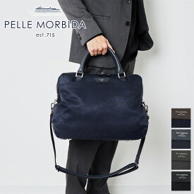 【4/25限定★最大100%ポイントバック】 [2023年11月24日販売開始！ 新作 ] PELLE MORBIDA ペッレモルビダ バッグCapitano キャピターノ リモンタブリーフバッグ 2室タイプ （ショルダーベルト付属） PMO-CA302メンズ 2WAY モルビダ 日本製 ブランド