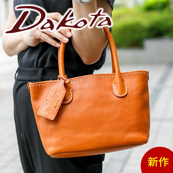 楽天市場】☆ [2022年8月26日販売開始！ 新作 ] Dakota ダコタ バッグ 