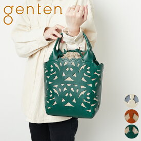 【選べるかわいいノベルティ付】 [2024年3月9日販売開始！ 新作 ] genten ゲンテン バッグGarden cutwork（ガーデンカットワーク） トートバッグ 43951レディース カジュアルトート ギフト かわいい おしゃれ プレゼント ブランド