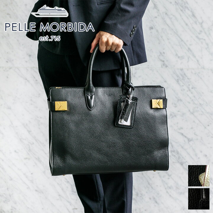 楽天市場】☆ PELLE MORBIDA ペッレモルビダ バッグWien ヴィーン 