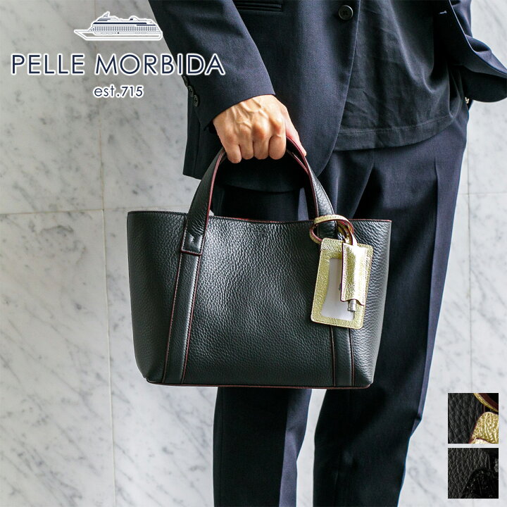 楽天市場】☆ [2023年8月9日販売開始！ 新作 ] PELLE MORBIDA 