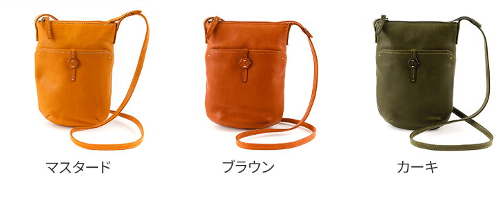 楽天市場】【かわいいWプレゼント付】 Dakota ダコタ 