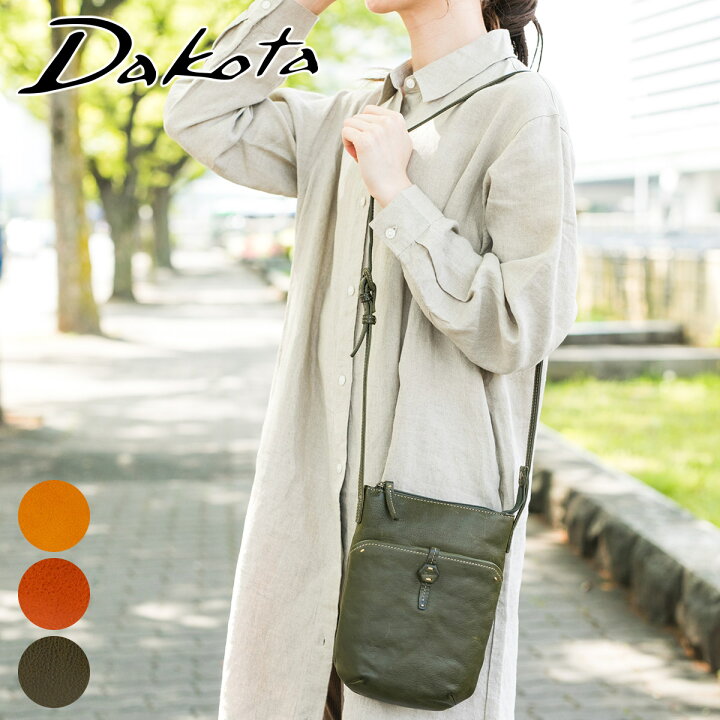 楽天市場】【かわいいWプレゼント付】 Dakota ダコタ 