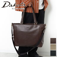【ダコタ ブラックレーベル 3年保証＋Wプレゼント付】 Dakota BLACK LABEL ダコタ ブラックレーベル バッ…