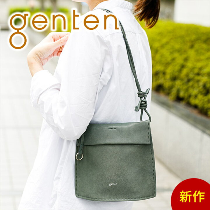 楽天市場】☆ [2022年9月29日販売開始！ 新作 ] genten ゲンテン 