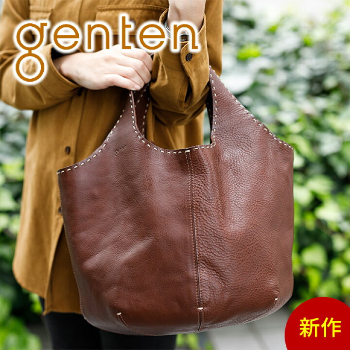 楽天市場】☆ [2022年10月27日販売開始！ 新作 ] genten ゲンテン 