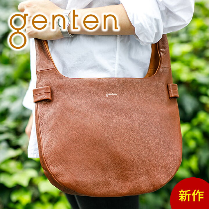 楽天市場】☆ [2022年9月29日販売開始！ 新作 ] genten ゲンテン 