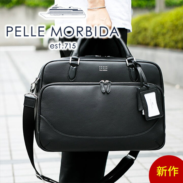楽天市場】☆ PELLE MORBIDA ペッレモルビダ バッグ10thアニバーサリー 