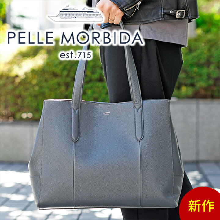 楽天市場】☆ [2022年11月2日販売開始！ 新作 ] PELLE MORBIDA 